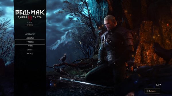 Ведьмак 3 Дикая Охота-ПОЛНОЕ ПРОХОЖДЕНИЕ#1