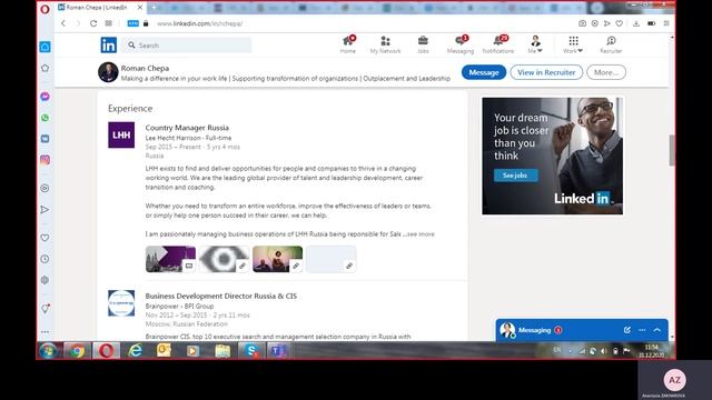 LinkedIn - профиль и нетворкинг