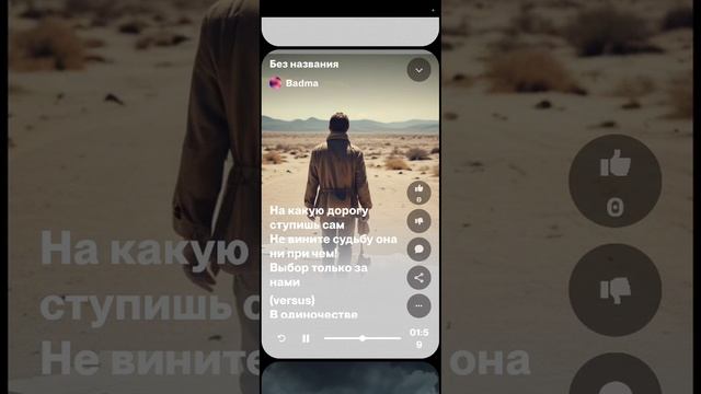 Грешный Путник