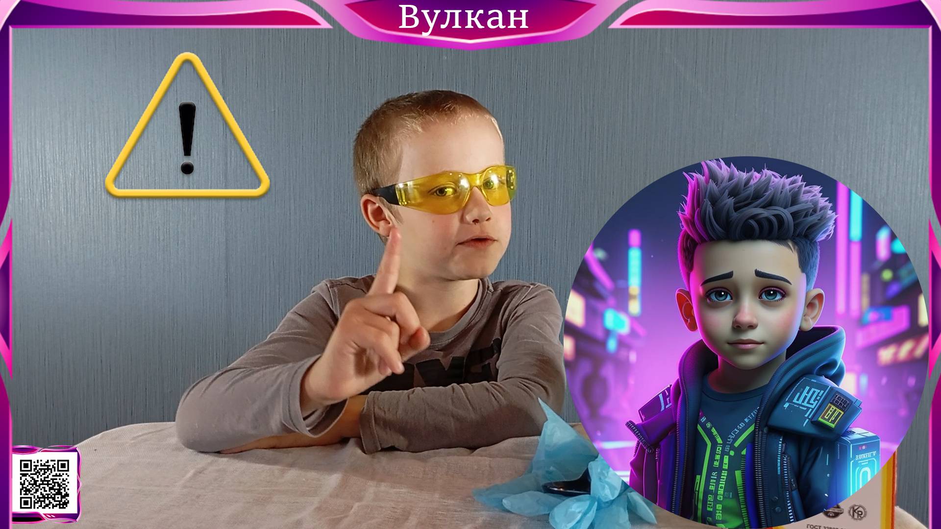 Вулкан из соды и уксуса: домашнее научное шоу