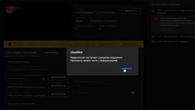 СТРИМИМ ( ͡° ͜ʖ ͡°) ГОЛУБИННОЕ ПАТИ!!1!