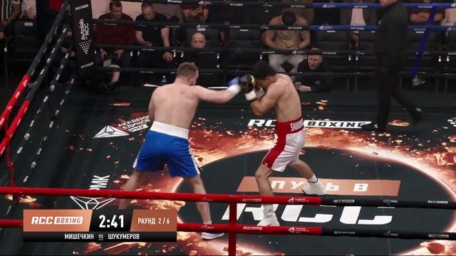 LIVE | RCC Boxing | Путь в RCC: Никита Зонь vs Эрик Катомпа смотреть онлайн
