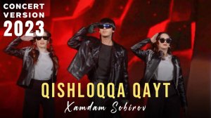 Xamdam Sobirov - Qishloqqa qayt (konsert version)