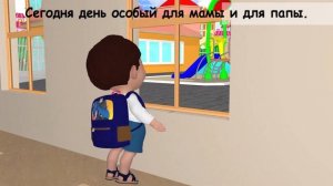 Первоклашки. КАРАОКЕ мульт-песенка. Наше всё!