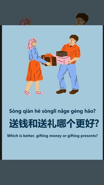 Мультфильм подарок. смотреть онлайн