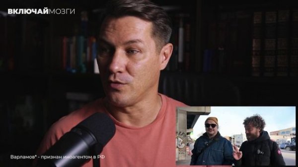 Варламов* превращается в бомжа (*признан иноагентом в РФ)