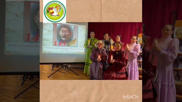 Свет Кулаковского - Өксөкүлээх сардаҥата смотреть онлайн