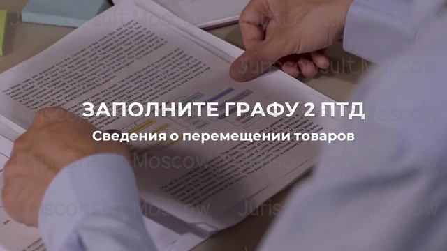 Как заполнить пассажирскую таможенную декларацию смотреть онлайн