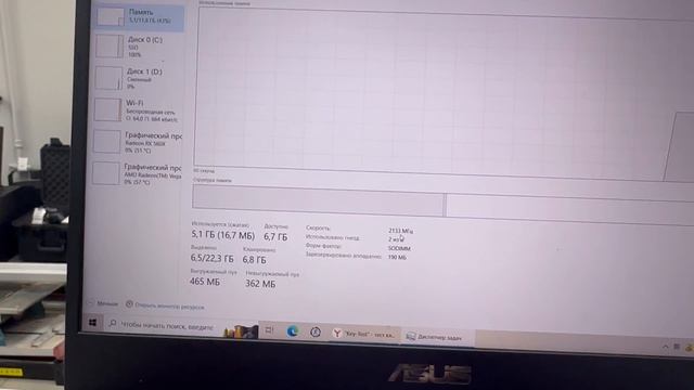 Ноутбук Asus смотреть онлайн
