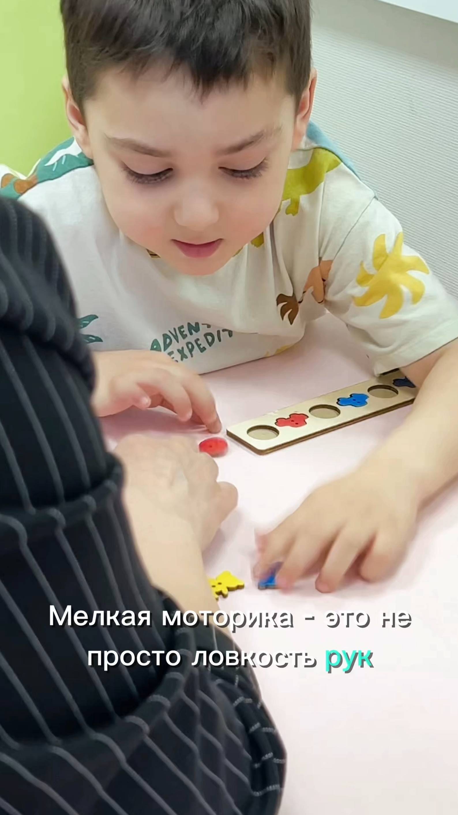 Мелкая моторика - это просто ловкость рук? А вот и нет! Смотрите!