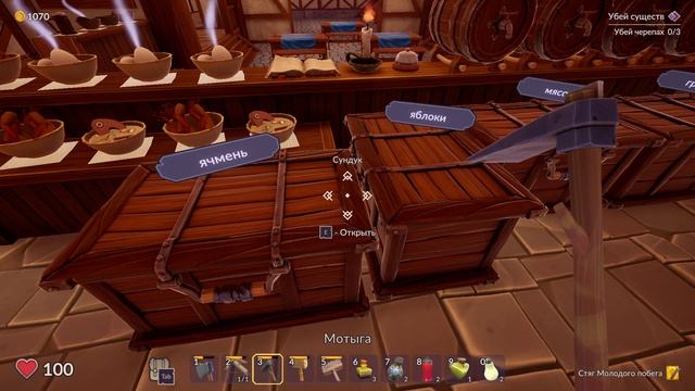 Ale & Tale Tavern по играем, 11 серия