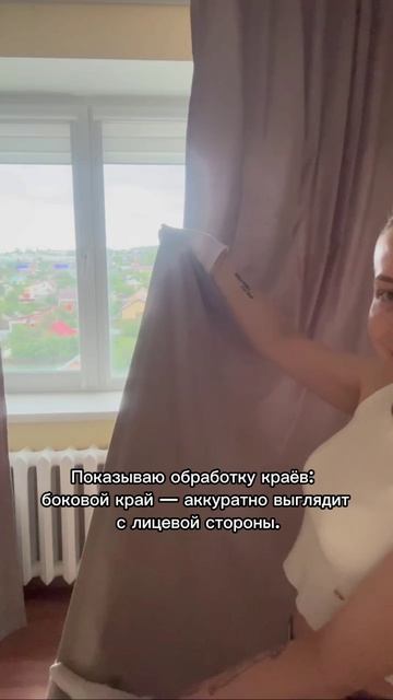 🎥 Облегчённый блэкаут | Шторы капучино 2025-2026