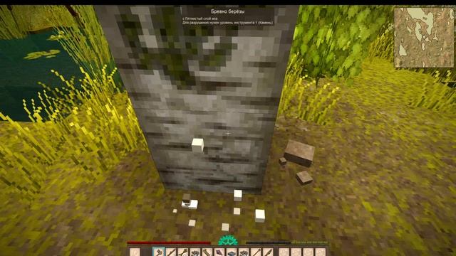 первый день в Vintage Story #1