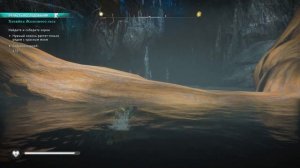 Скрытый водопад в Assassin’s Creed Valhalla