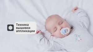 Техника вышивки аппликации