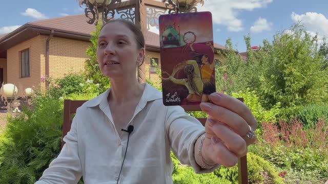 ♉️ ТЕЛЕЦ ♉️ ТАРО ПРОГНОЗ НА АВГУСТ 2025 года смотреть онлайн