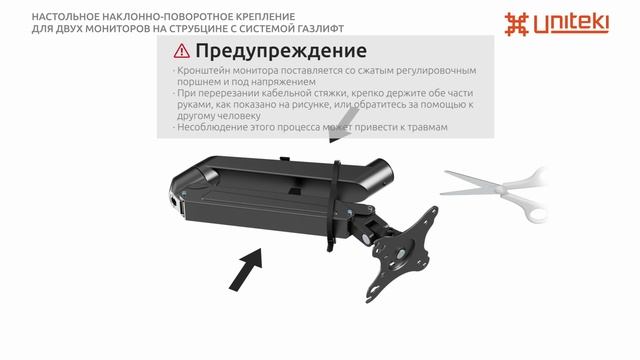 FMGT82B смотреть онлайн