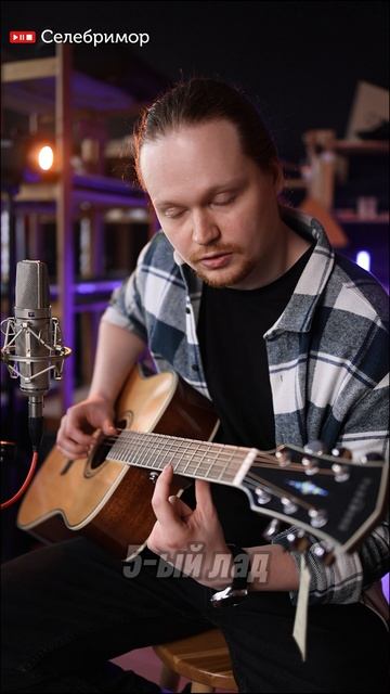 Как легко сыграть перебор из одни из нас на гитаре