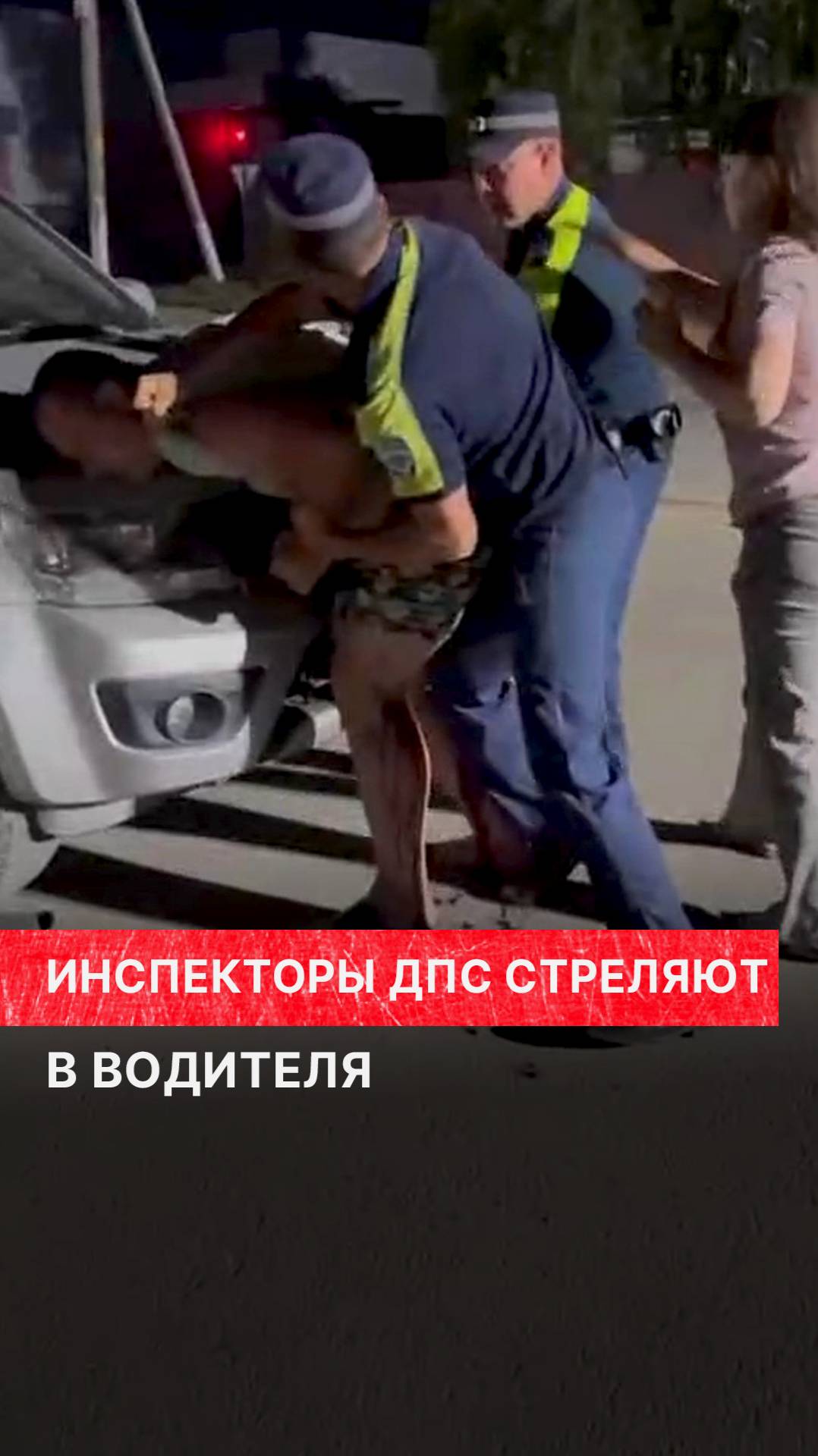 Задержание со стрельбой под Казанью смотреть онлайн