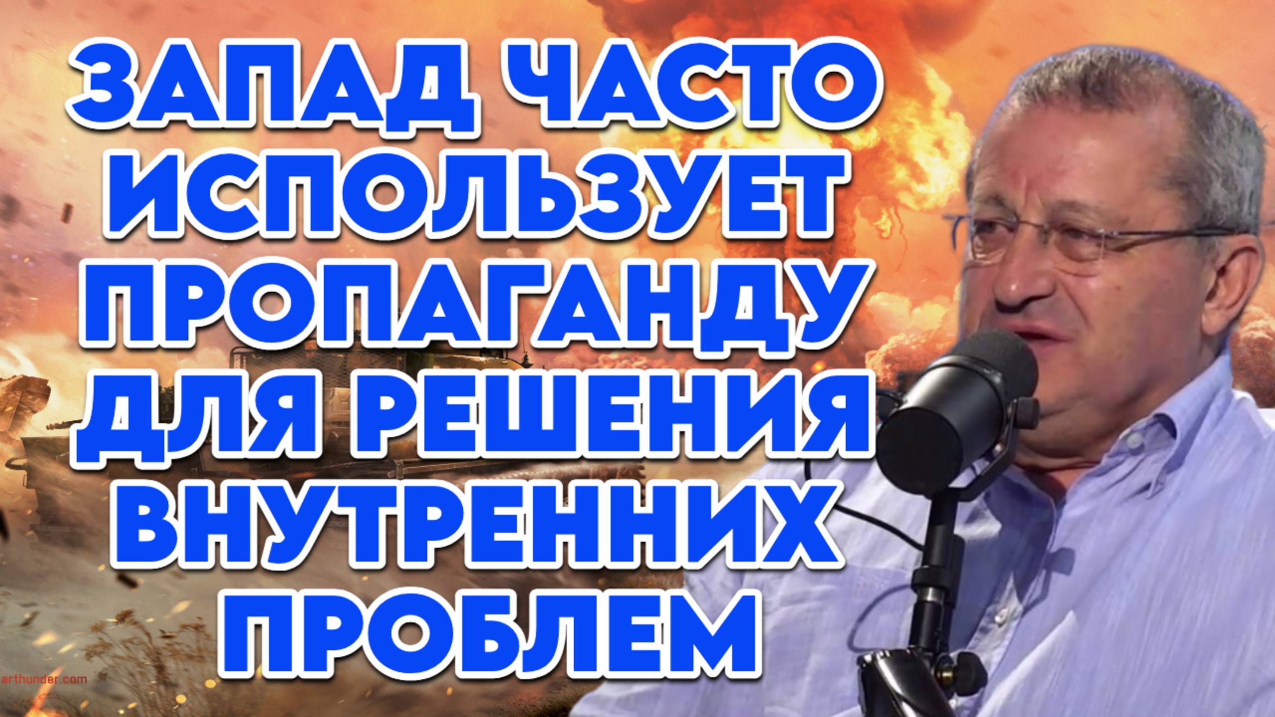 Яков Кедми о ситуации на Ближнем Востоке, визите Нетаньяху в США, кризисе государственной элиты смотреть онлайн