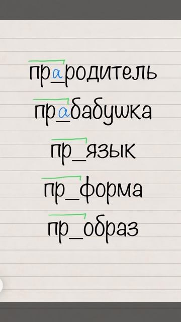 Пр_бабушка #егэ2024