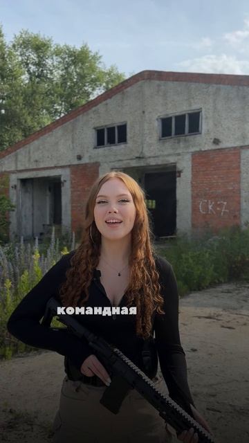 СТРАЙКБОЛ ЭТО ПРОСТО ИГРА! #тепловизор #охота #airsoft #страйкбол смотреть онлайн