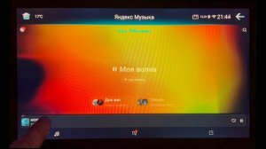 Мультимедийная система автомобиля VGV