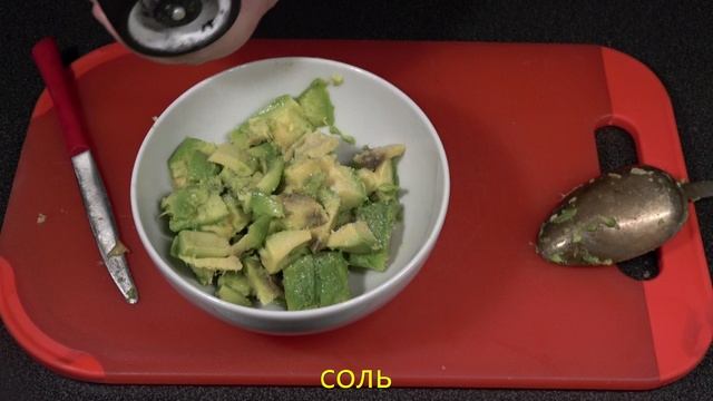 Авокадо смотреть онлайн