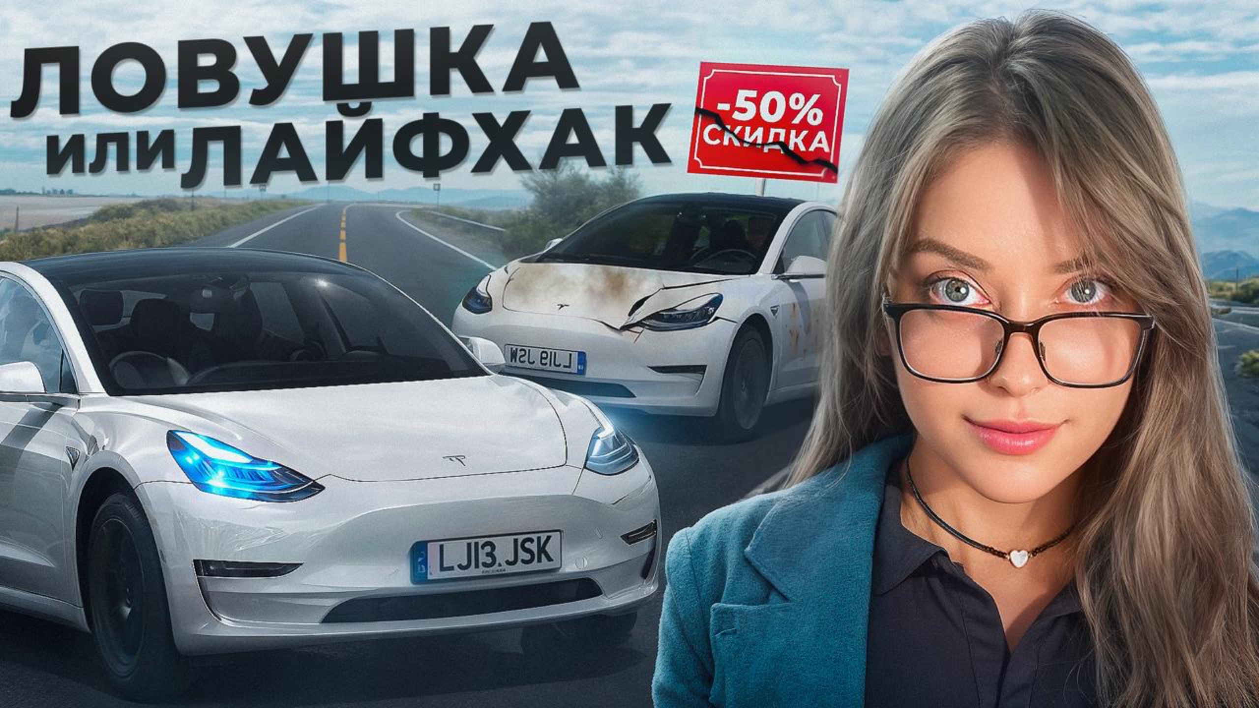 НУЖНО ли покупать КИТАЙСКИЕ авто с пробегом в 2025? смотреть онлайн