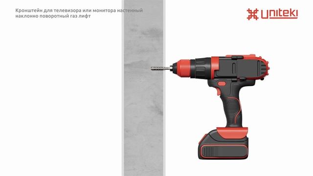 FMG150W смотреть онлайн