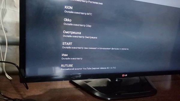 SHARKS TRAID. Mediaroom. androidtv. 4K.ULTRA HD. 5G.