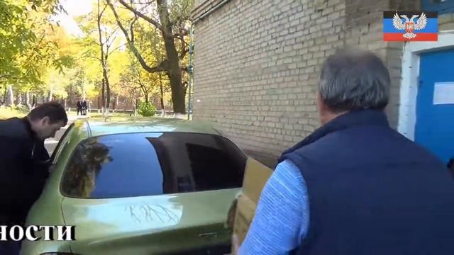 Департаменту образования ДНР смотреть онлайн