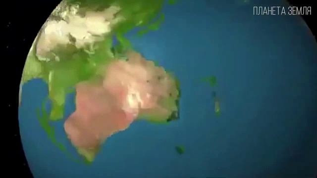 Движение литосферных плит