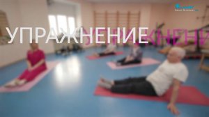 Зарядка для людей «серебряного» возраста. Комплекс укрепляющих упражнений