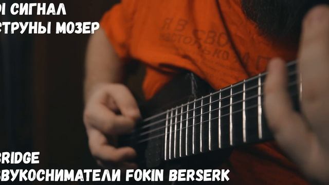 Mozer VS Ernieball 8 60 Сравним струны разных брендов смотреть онлайн
