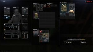 Таможня - Завод - Лаборатория! Клуб по интересам! Квест на АК-50! Взял запчасть из КПП! EFT PvE!