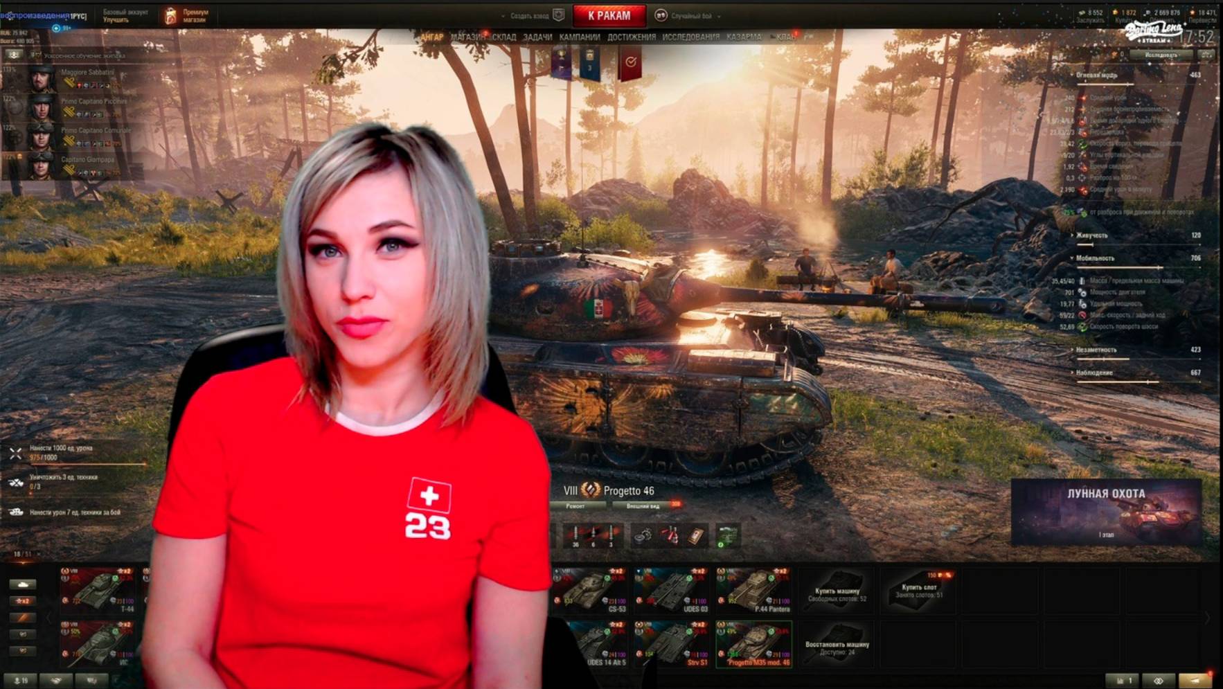 💎СТ Германии Kunze Panzer. МИР ТАНКОВ с ElenaSun. смотреть онлайн