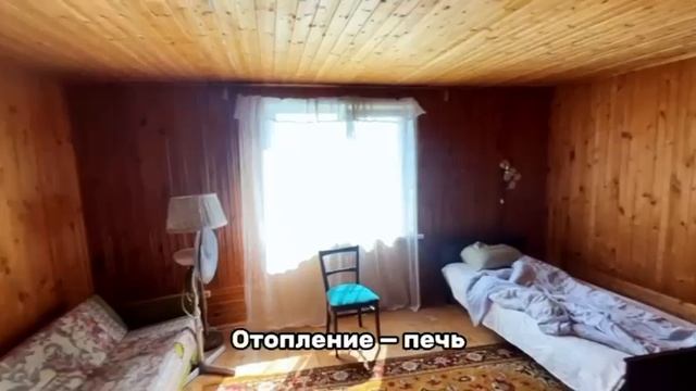 Продается уютный дом в деревне Воронино — ваш идеальный уголок для жизни и отдыха! смотреть онлайн