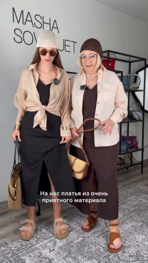 Образы на лето Wildberries, если лето не задалось)