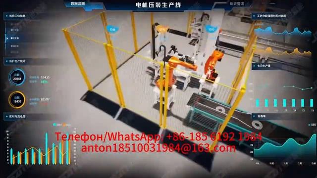 Проект применения цифрового двойника для производственной линии прессовой посадки двигателя смотреть онлайн