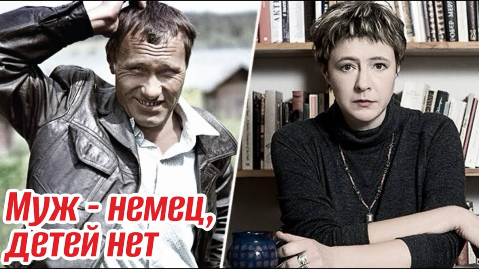 Не скандалит как Маша и остальные. Как и где живет внебрачная дочь Василия Шукшина Екатерина смотреть онлайн