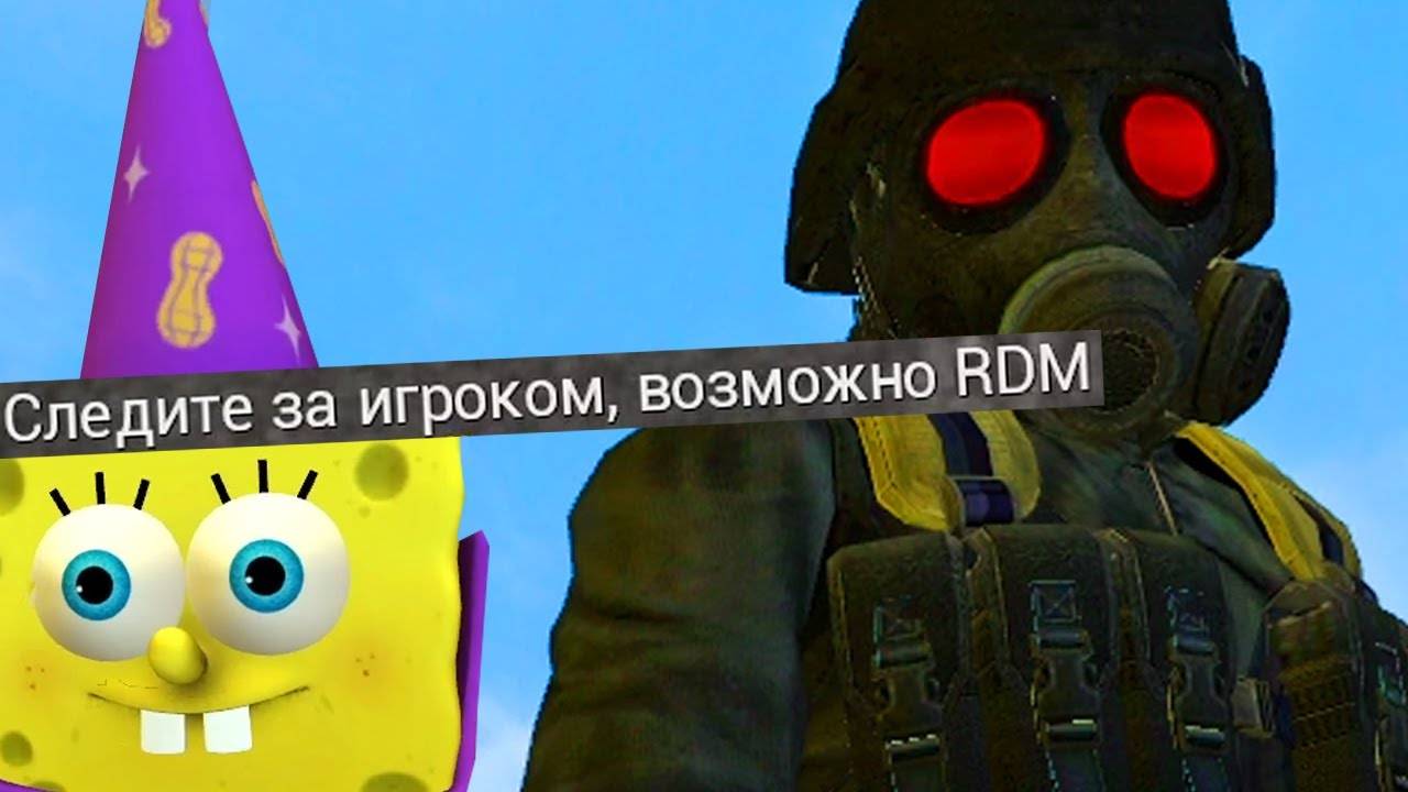 GMOD RDM чужими руками Umbrella RP...