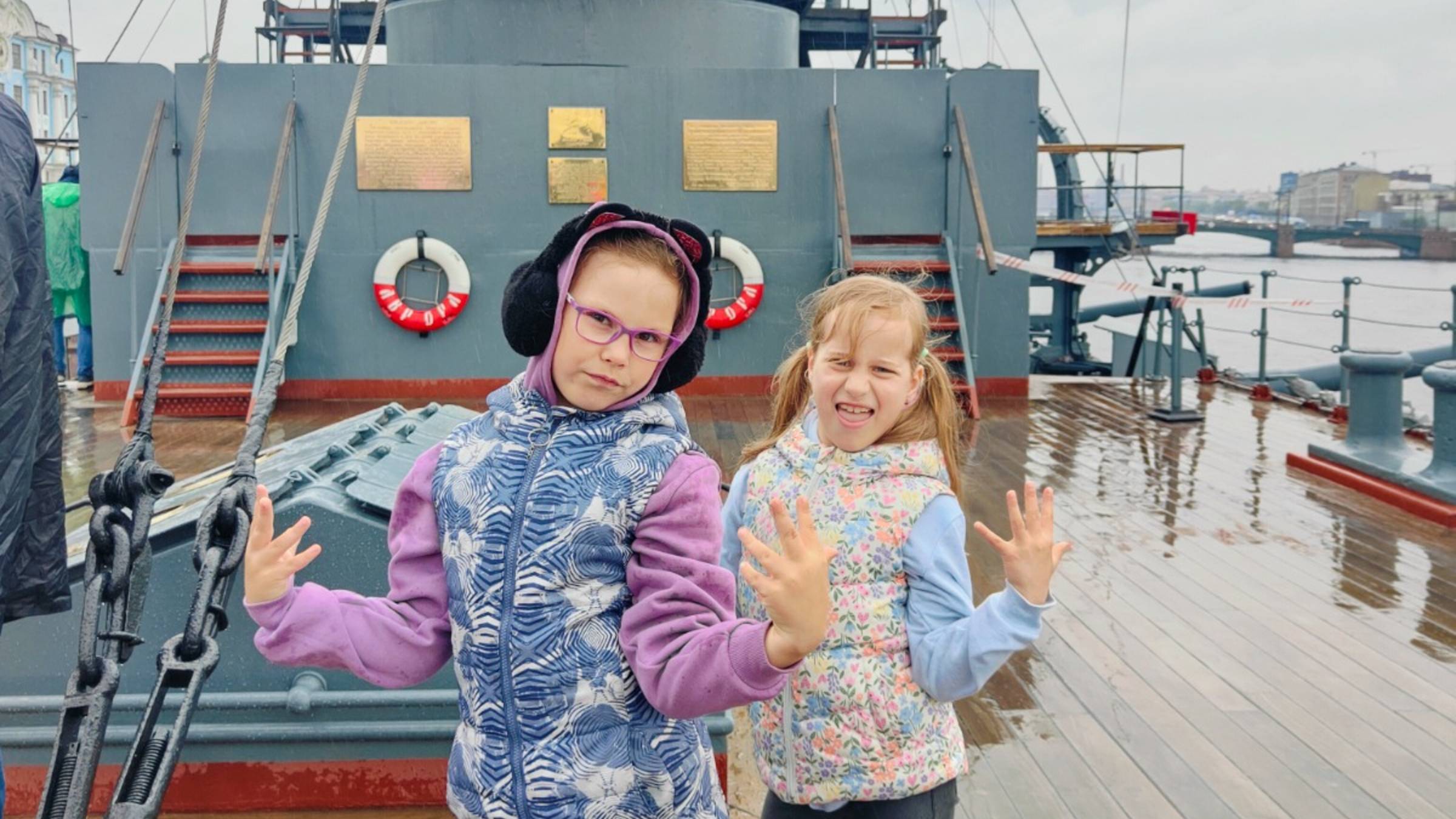 Крейсер Аврора Юля и Аня. 25 мая 2025 года