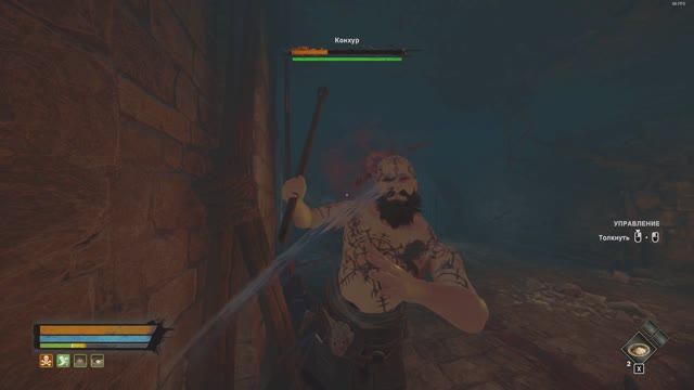 Fall of Avalon- Конхур. Как легко победить