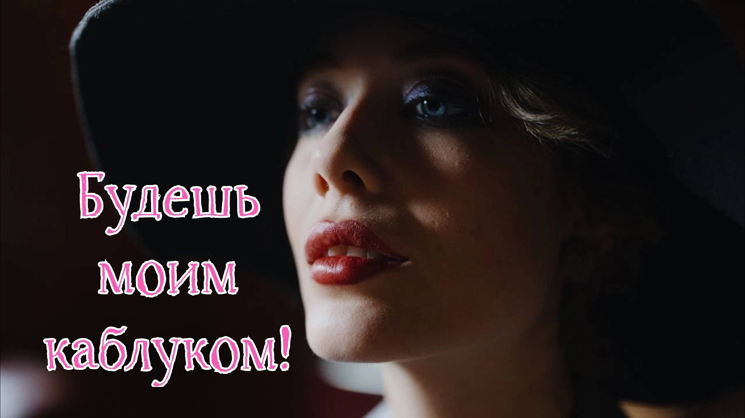 Признаки чТО ЖЕНЩИНА ВАС НЕ УВАЖАЕТ смотреть онлайн