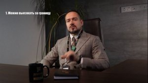 Все о процедуре банкротства простыми словами.