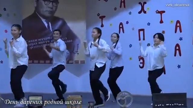 День дарения родной школе смотреть онлайн