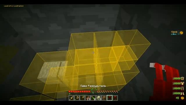 LavaCraft: ЧИТЫ!!!!111 Рабочий XRAY!