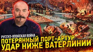 Броненосцы Российской империи: боль упущенных возможностей