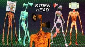 📢 СИРЕНОГОЛОВЫЙ 📢 - ВСЕ ВИДЫ. SIREN HEAD - ВИДЫ.